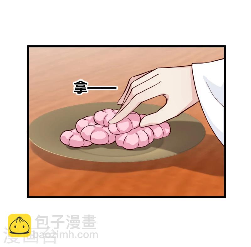 第88话 外出踏青-第90话