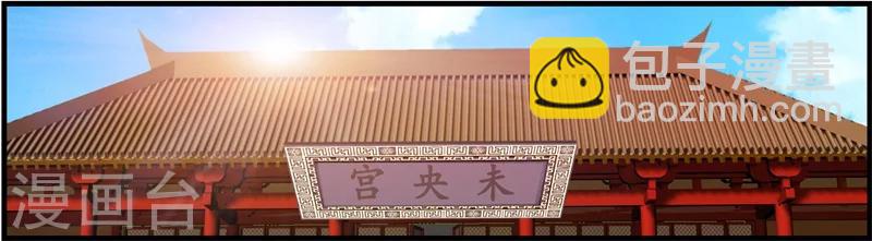 第10话 这个算是利息-第10话