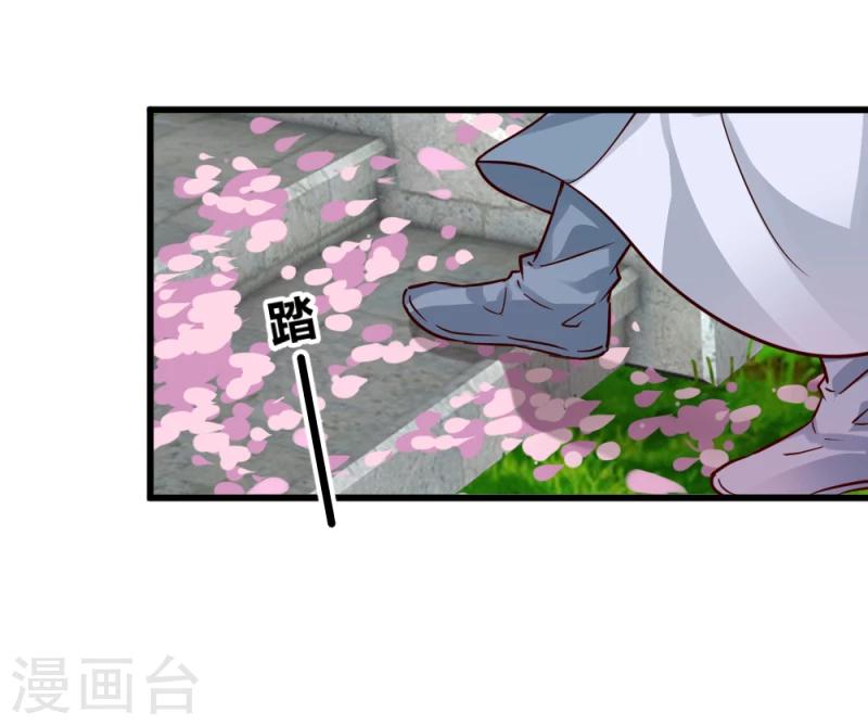 第90话 无忧，你真是我的福星-第92话