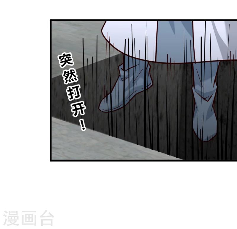 第90话 无忧，你真是我的福星-第92话
