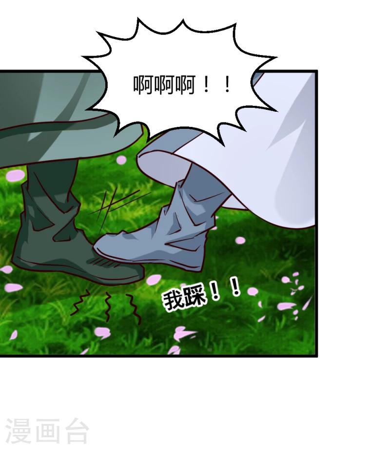 第92话 英雄救美-第94话