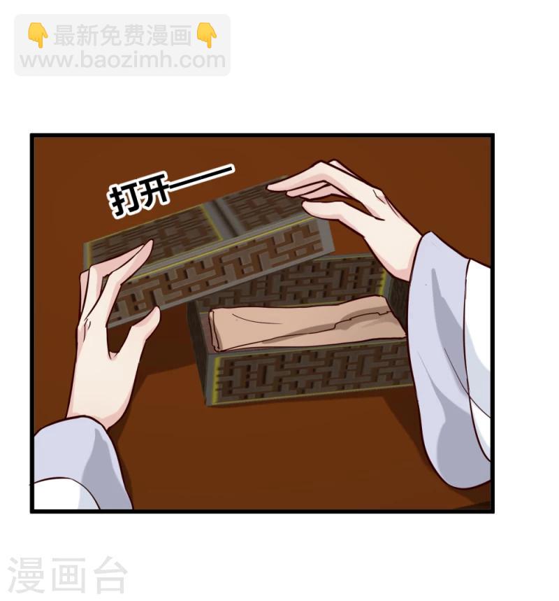 第92话 英雄救美-第94话