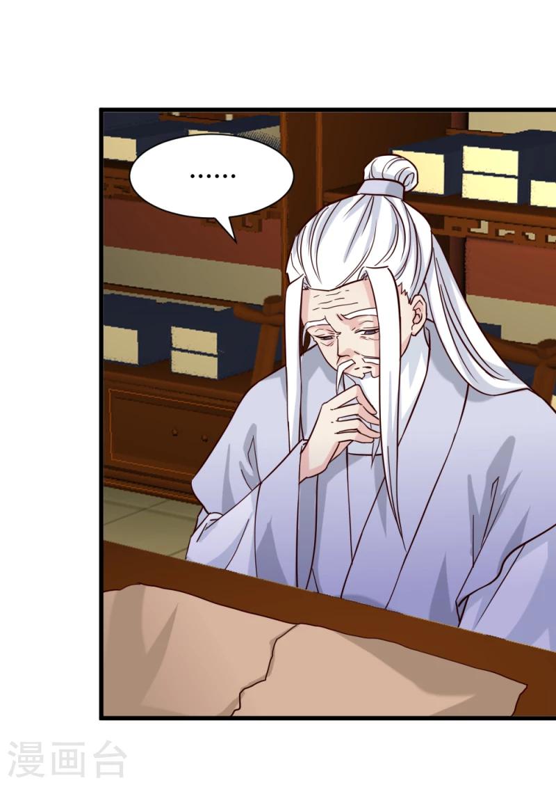 第92话 英雄救美-第94话