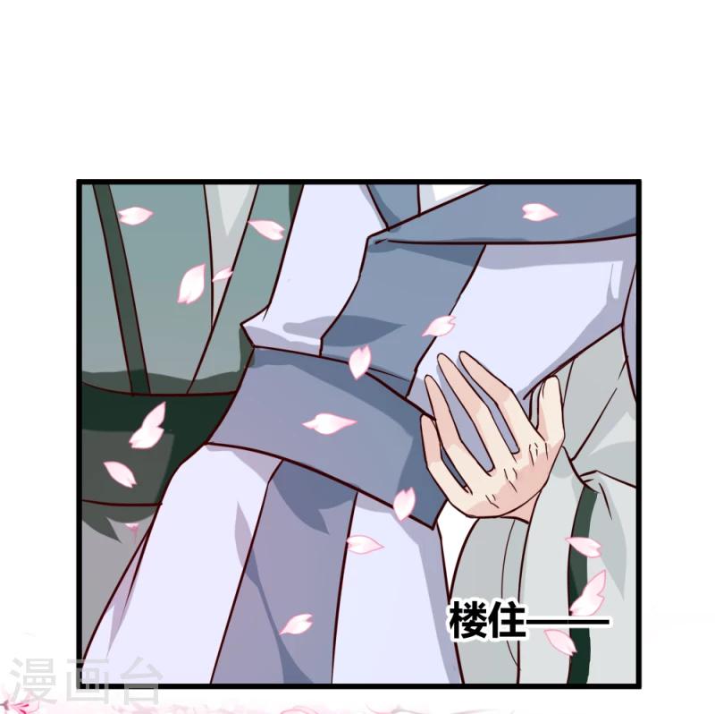 第92话 英雄救美-第94话