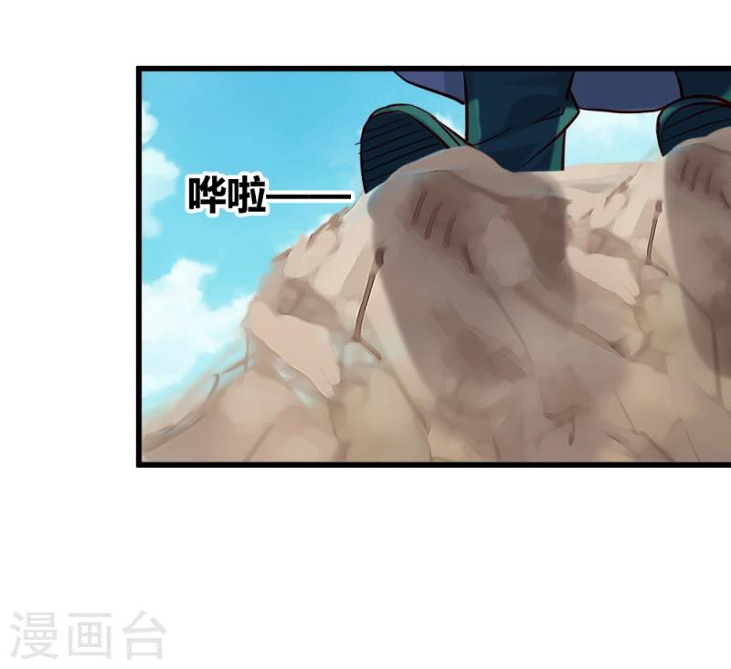 第94话 我死也不会告诉你们！-第96话