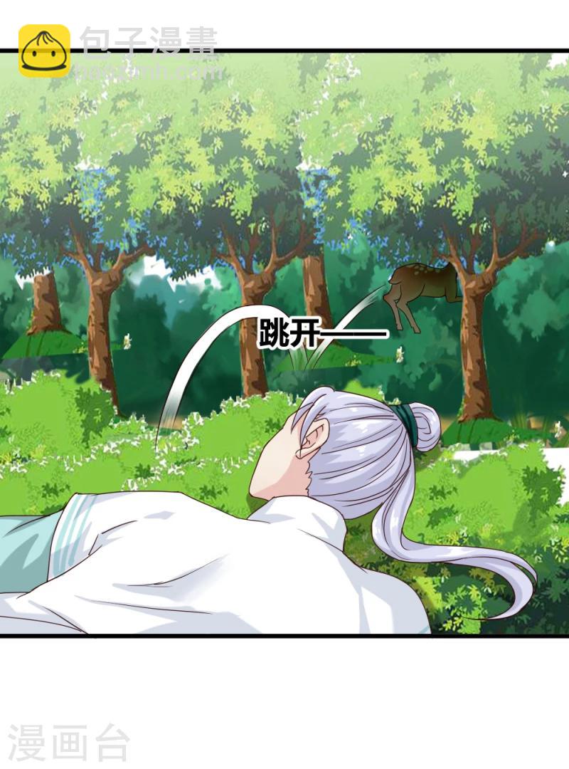 第94话 我死也不会告诉你们！-第96话