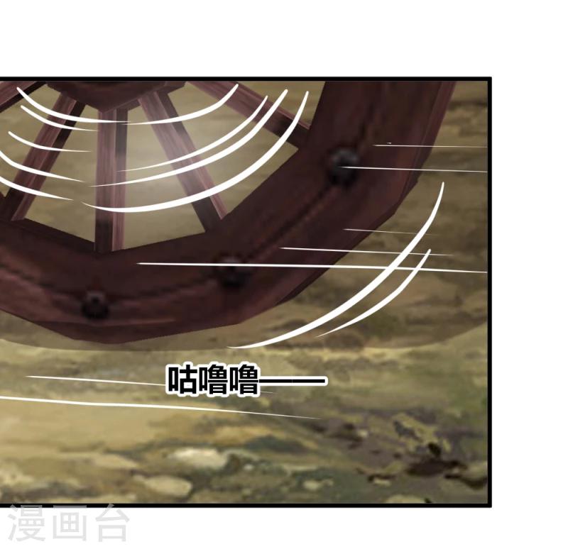 第94话 我死也不会告诉你们！-第96话