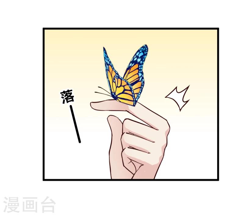第94话 我死也不会告诉你们！-第96话