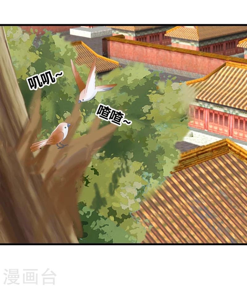第94话 我死也不会告诉你们！-第96话