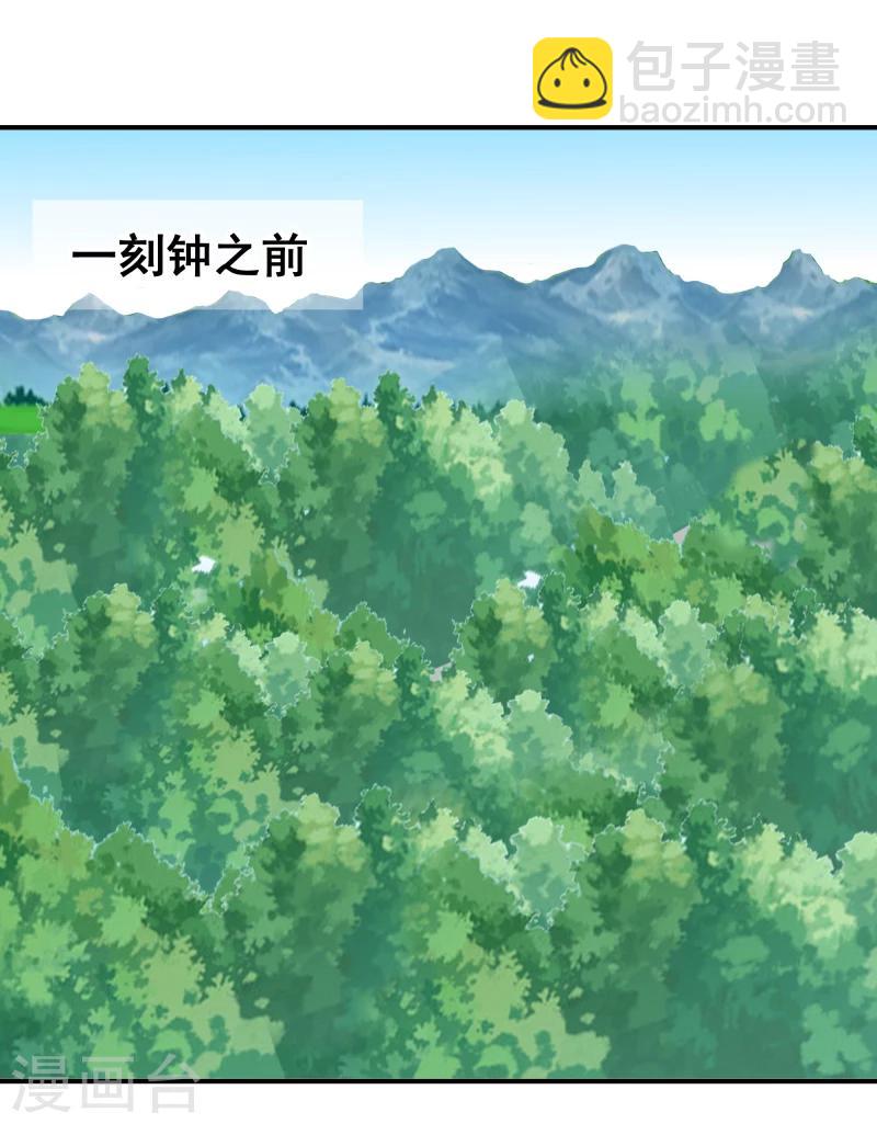 第96话 意外来客-第98话