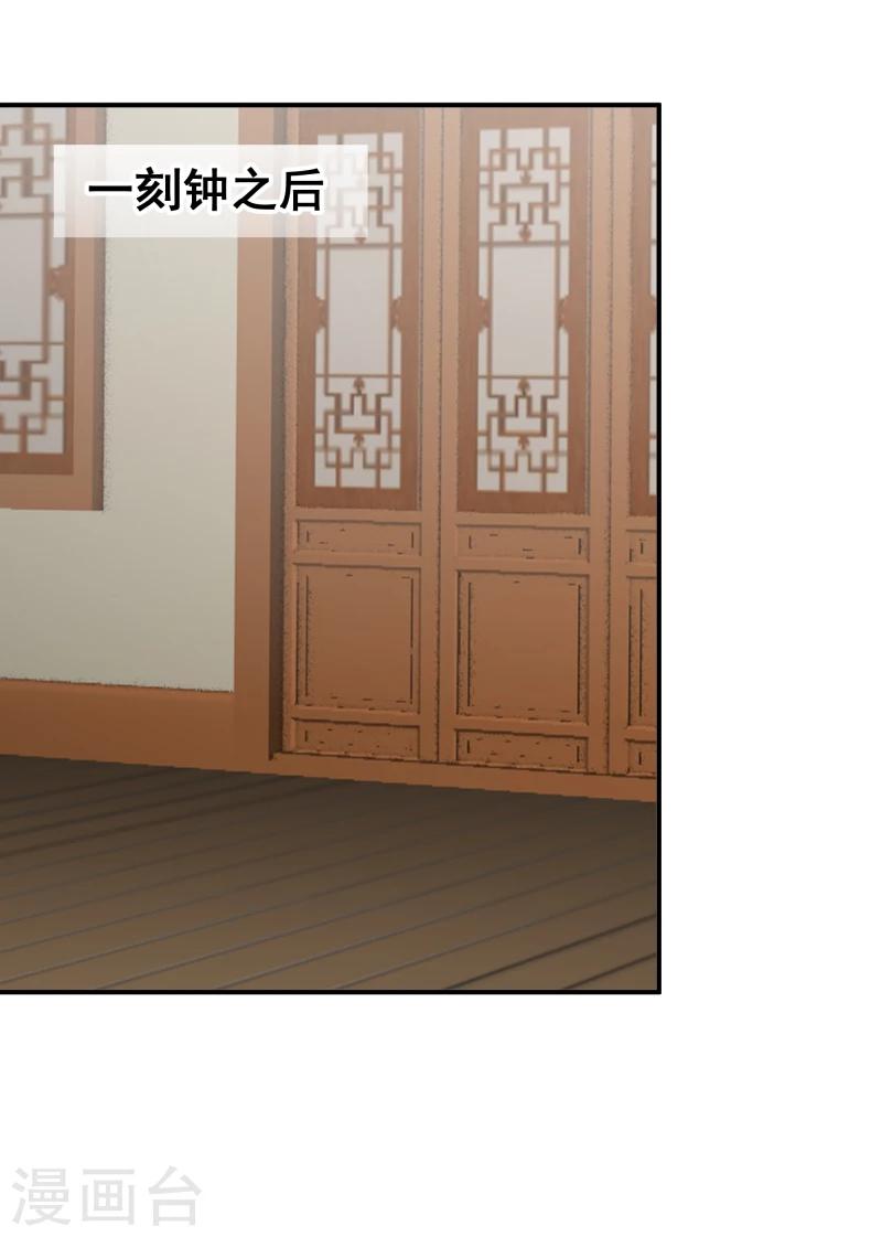 第98话 吃瓜三人组-第100话