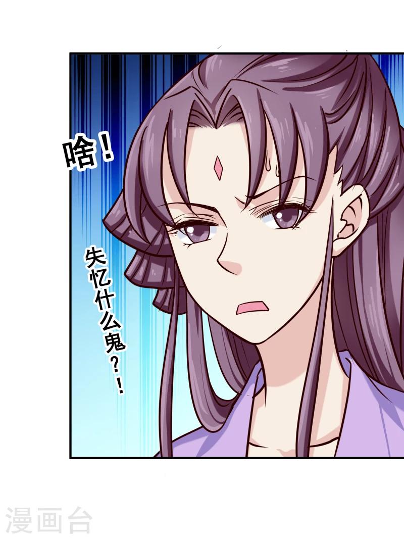 第98话 吃瓜三人组-第100话