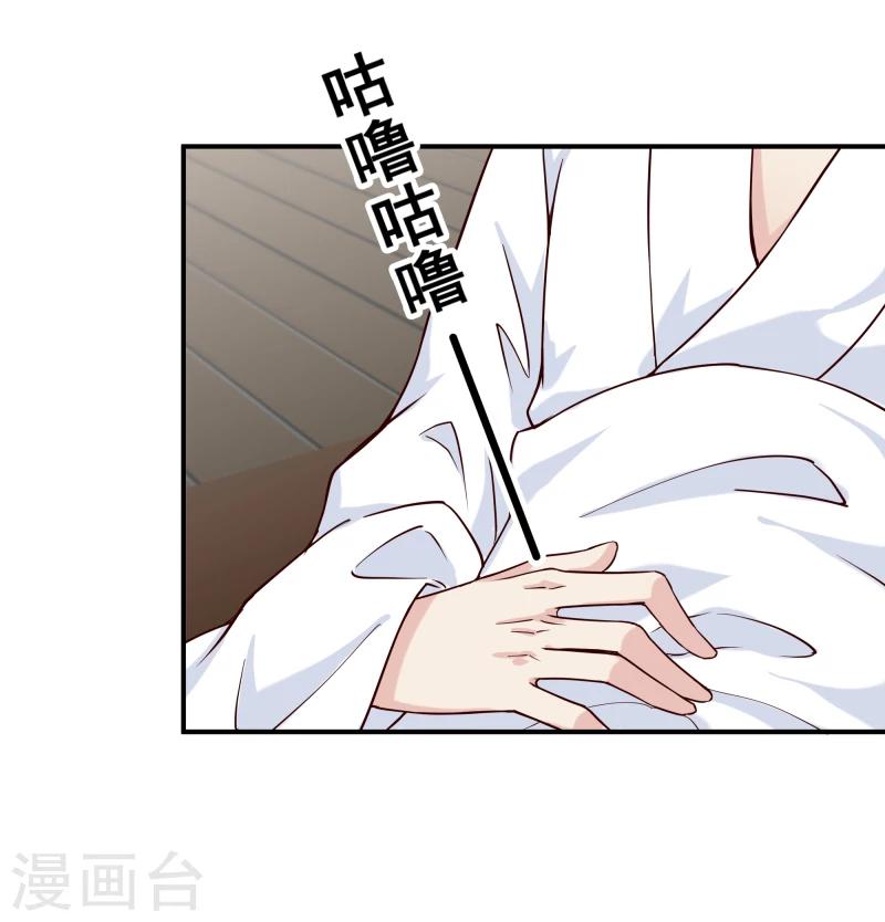 第98话 吃瓜三人组-第100话