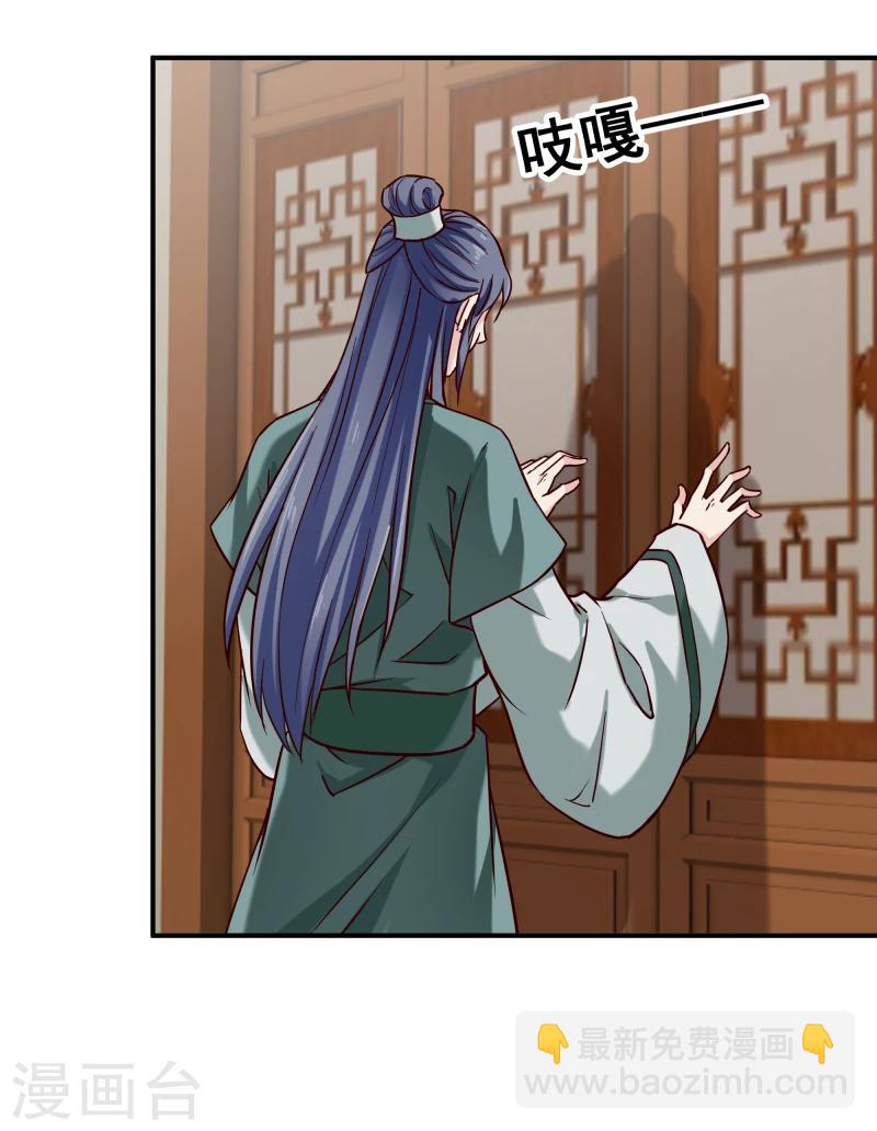第98话 吃瓜三人组-第100话