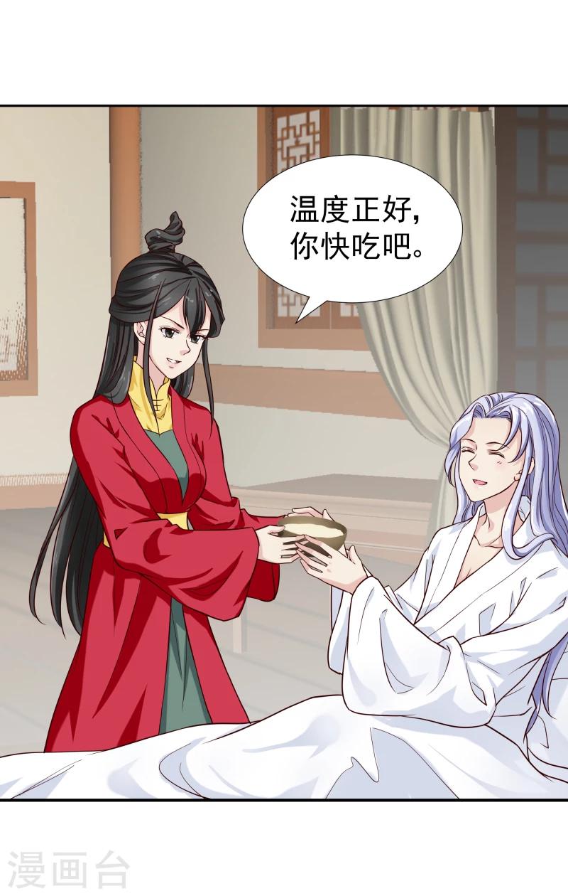 第98话 吃瓜三人组-第100话