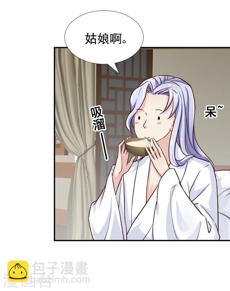 第98话 吃瓜三人组-第100话