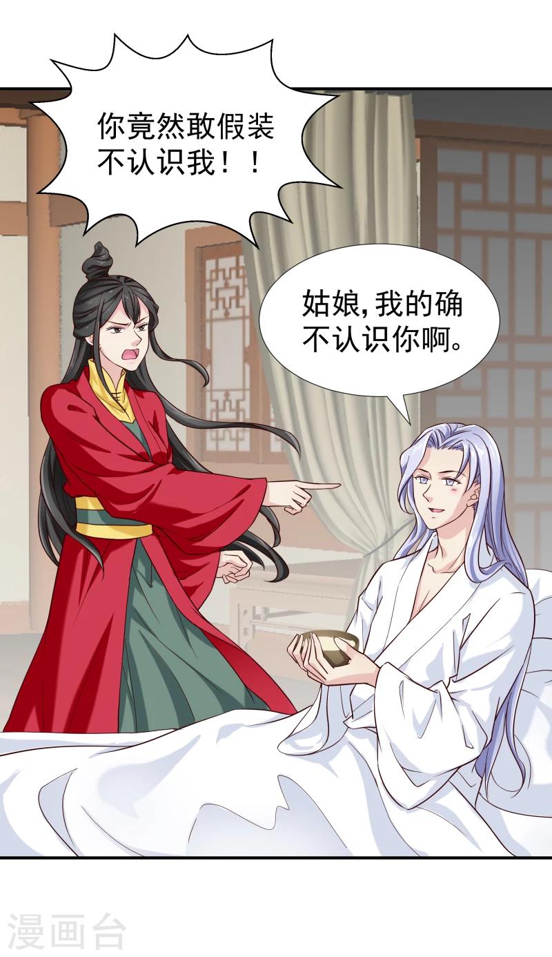 第98话 吃瓜三人组-第100话