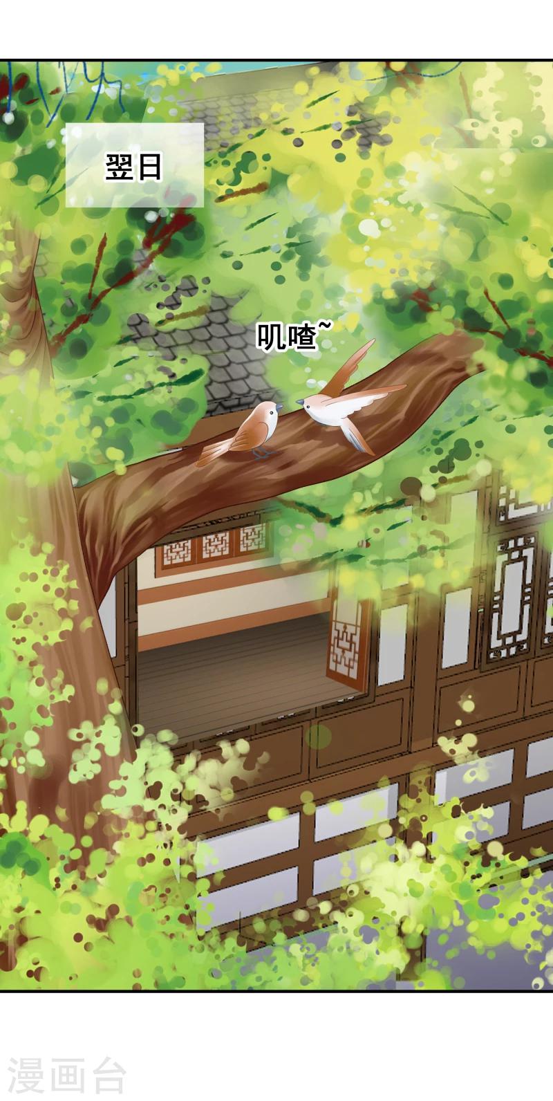 第98话 吃瓜三人组-第100话