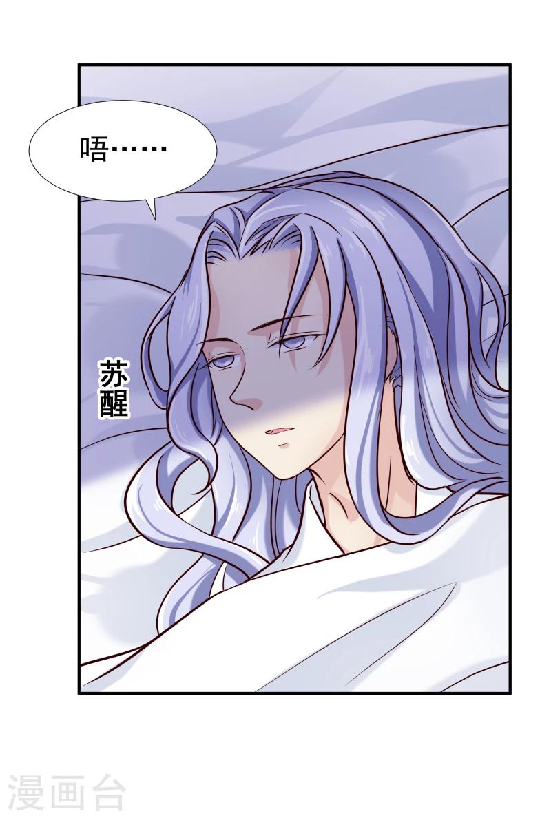 第98话 吃瓜三人组-第100话