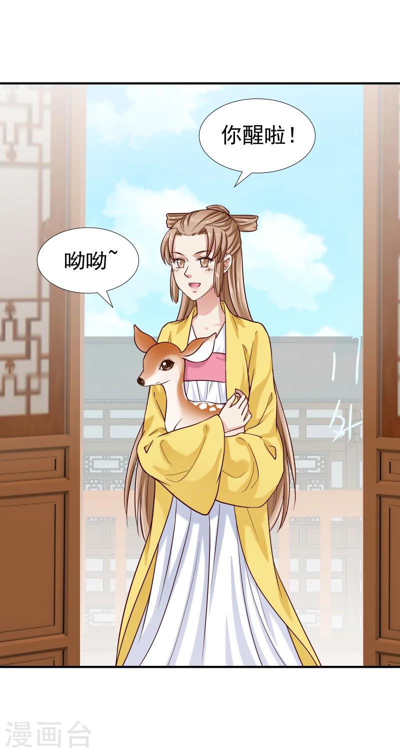 第98话 吃瓜三人组-第100话
