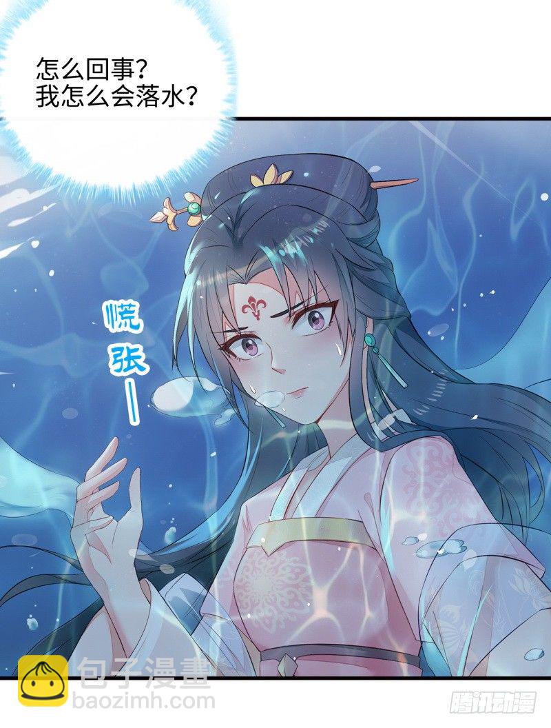 1-人工呼吸(1/2)-第2话