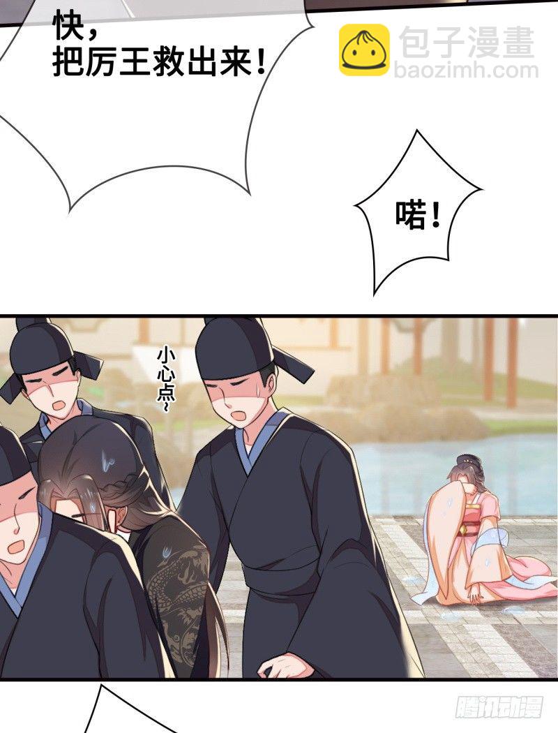 1-人工呼吸(1/2)-第2话