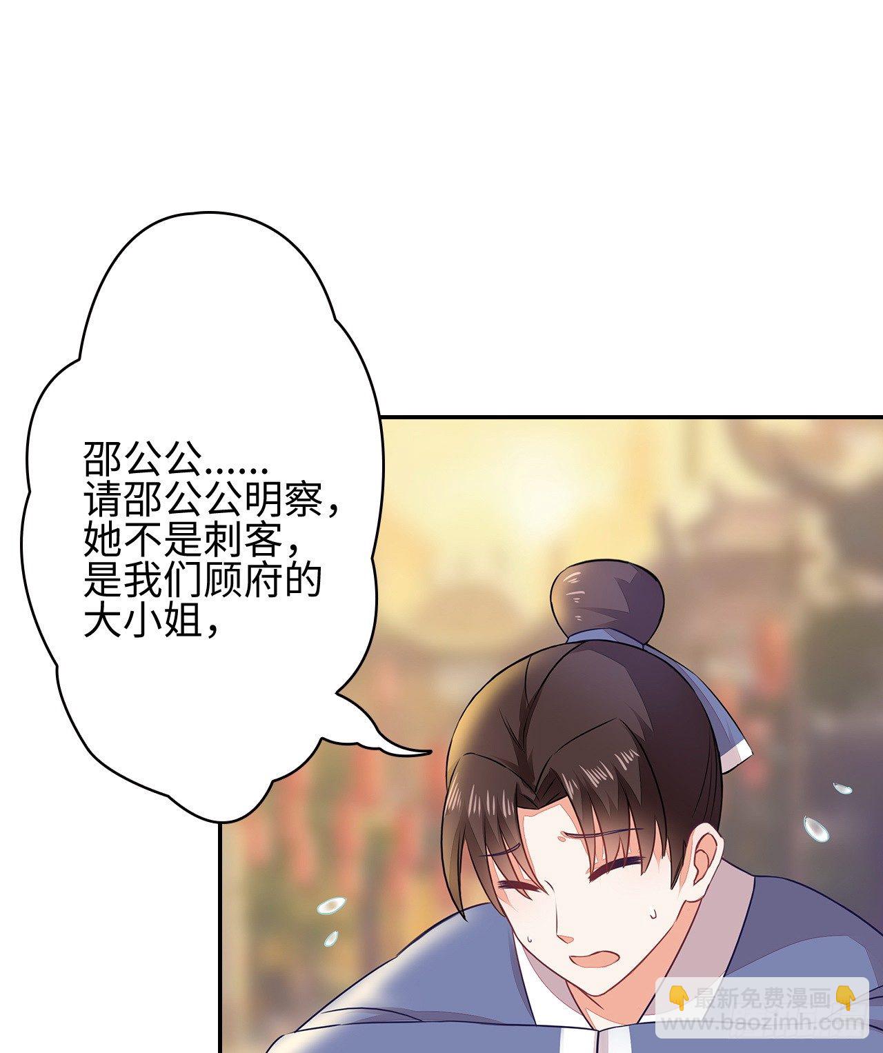 1-人工呼吸(1/2)-第2话