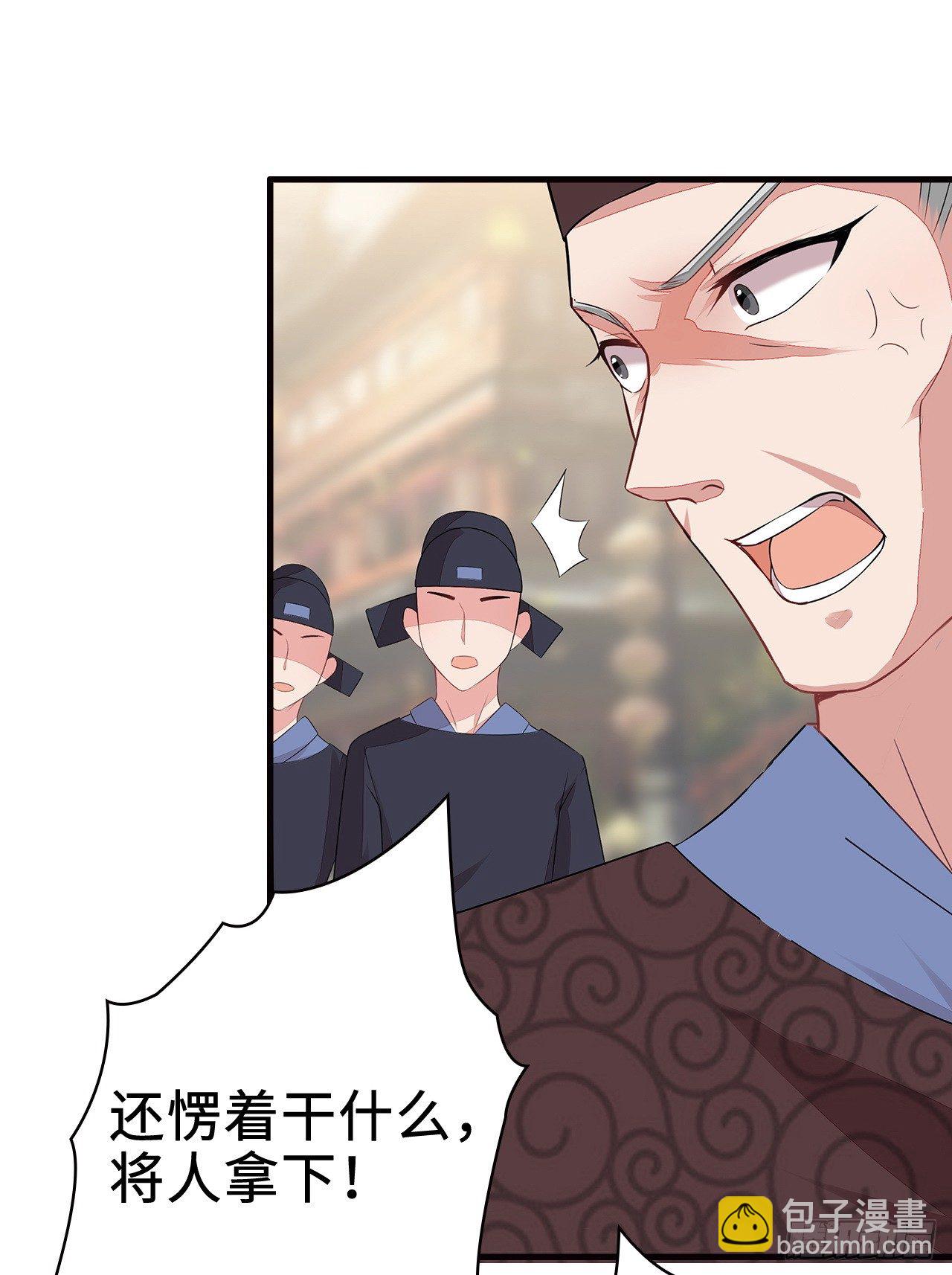 1-人工呼吸(1/2)-第2话