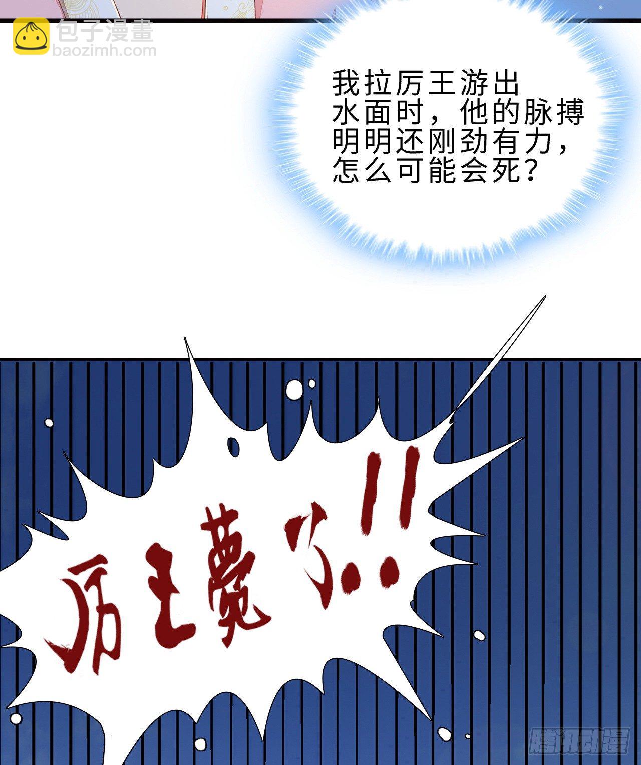 1-人工呼吸(1/2)-第2话