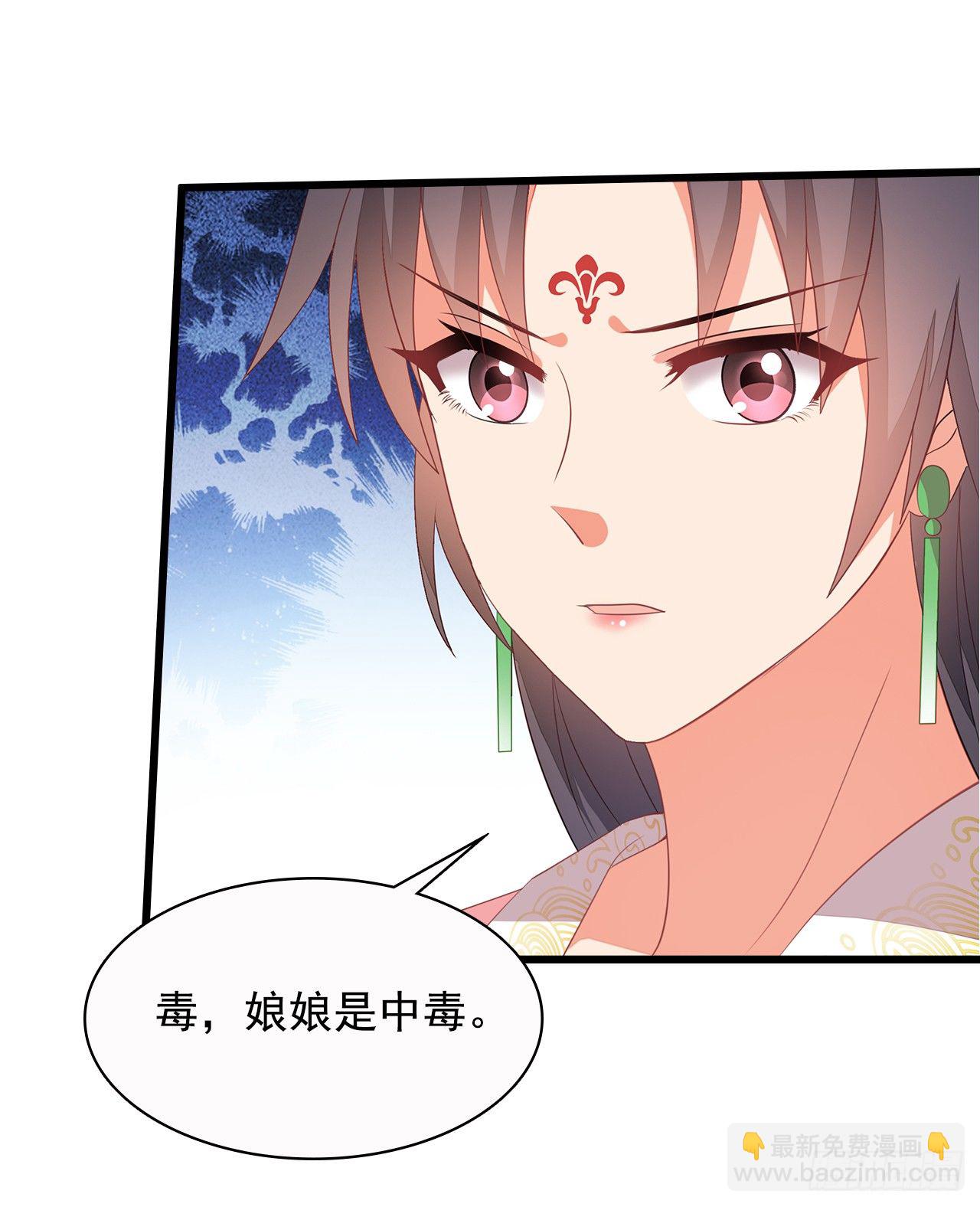 11-首见奇效-第12话