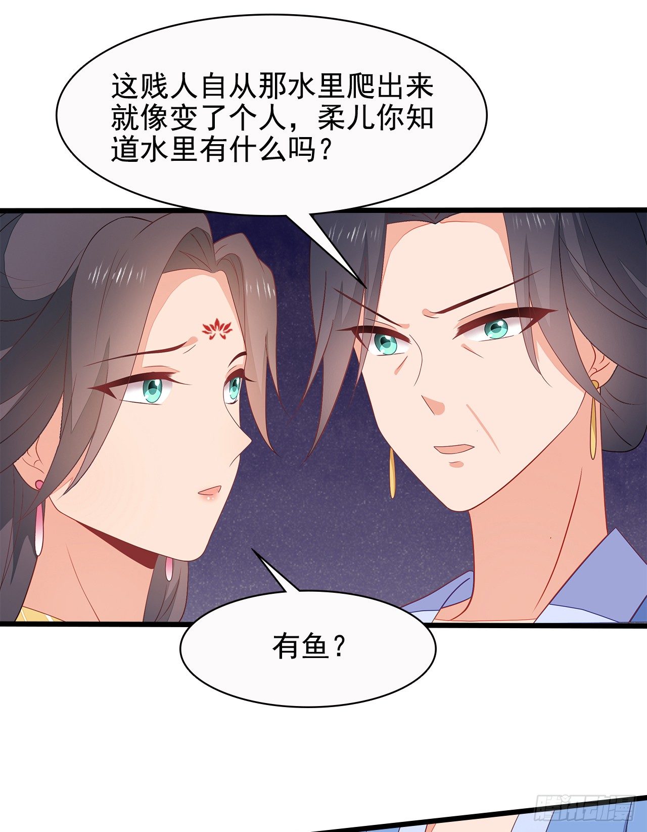 13-谁是鬼？(1/2)-第14话