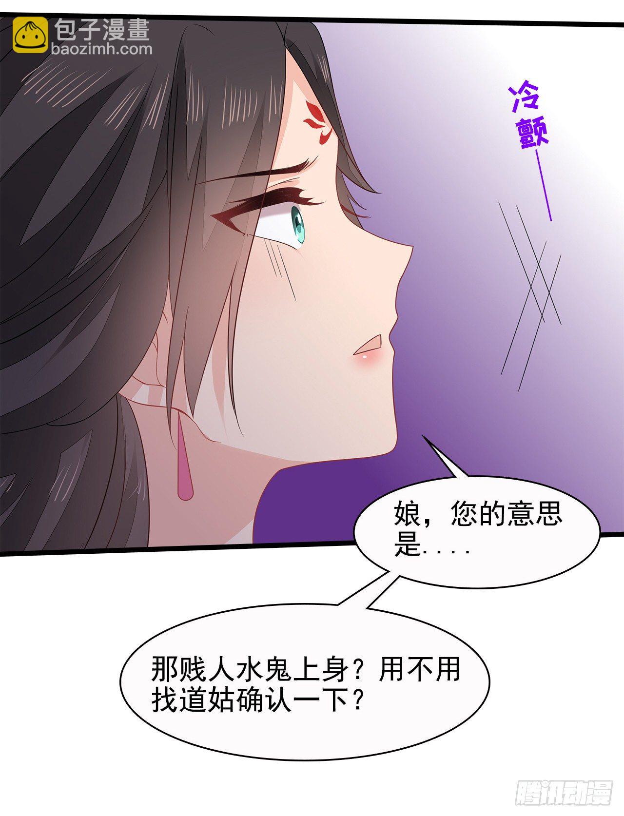 13-谁是鬼？(1/2)-第14话