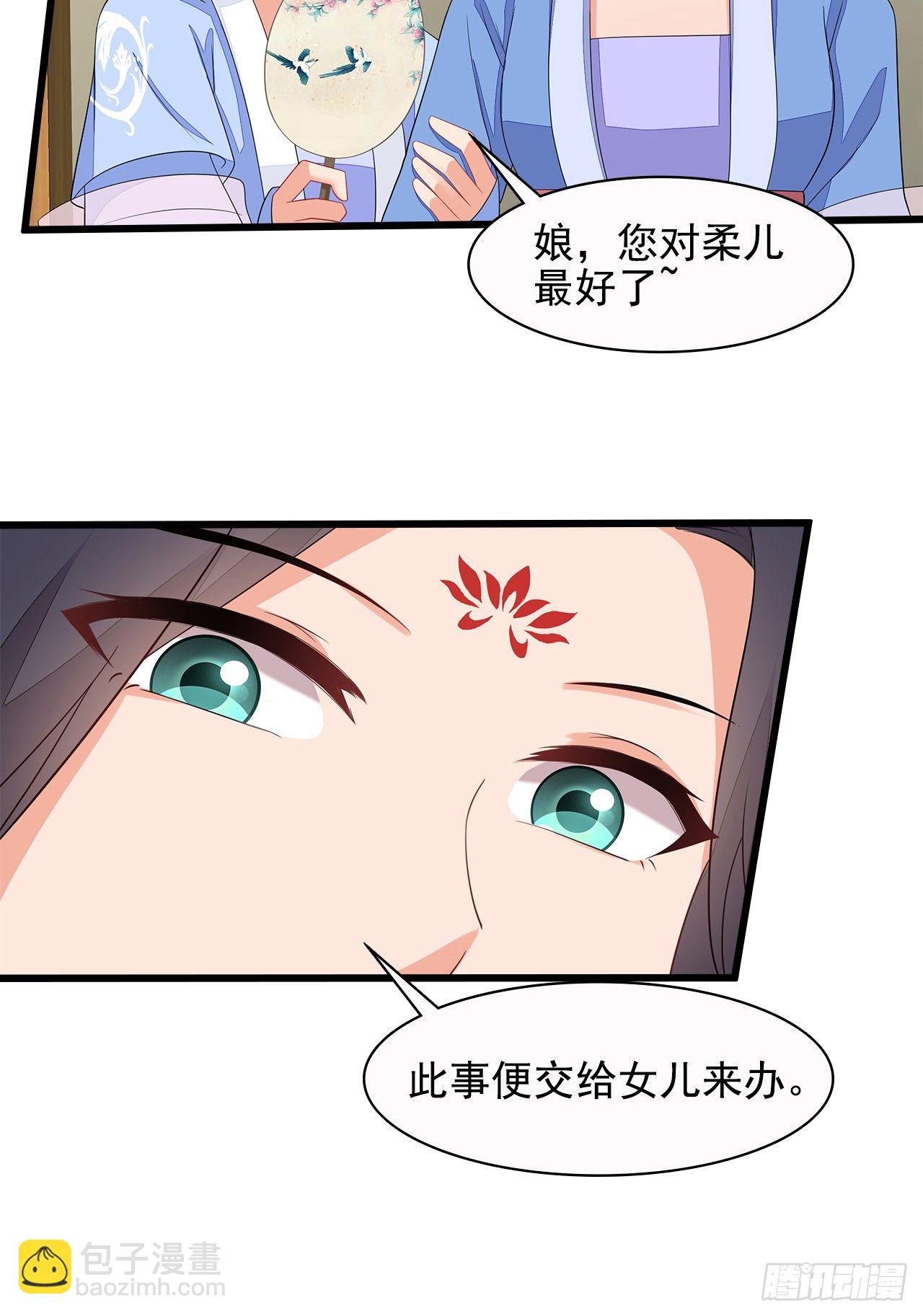 13-谁是鬼？(1/2)-第14话