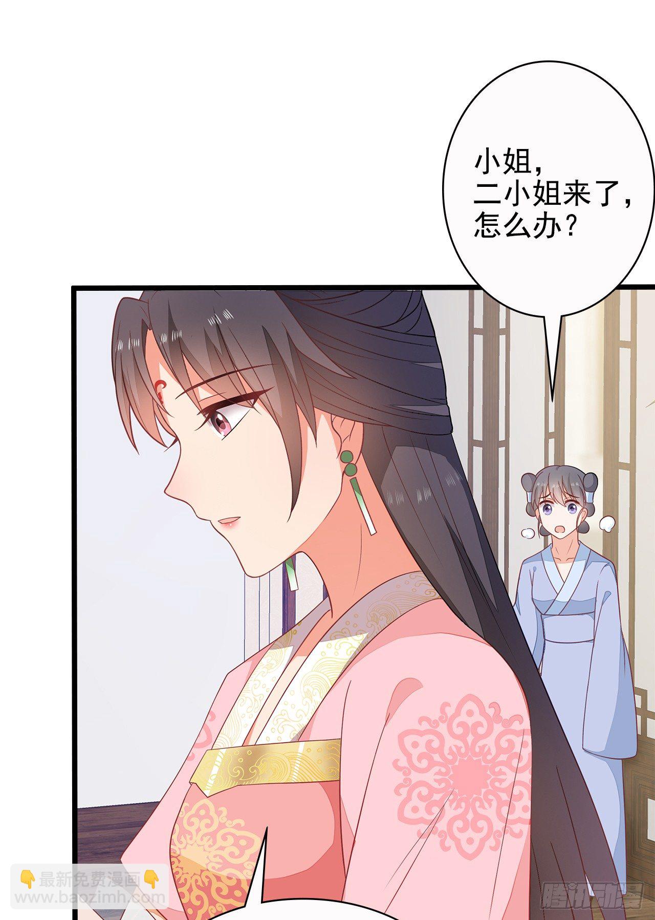 13-谁是鬼？(1/2)-第14话