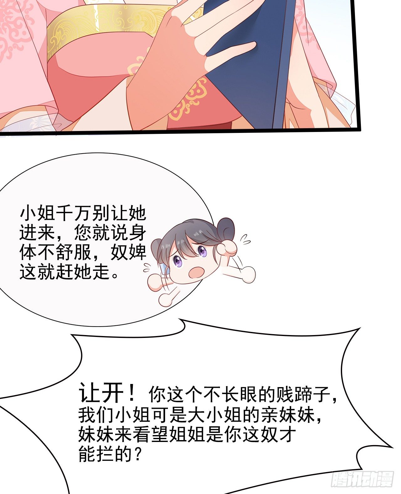 13-谁是鬼？(1/2)-第14话