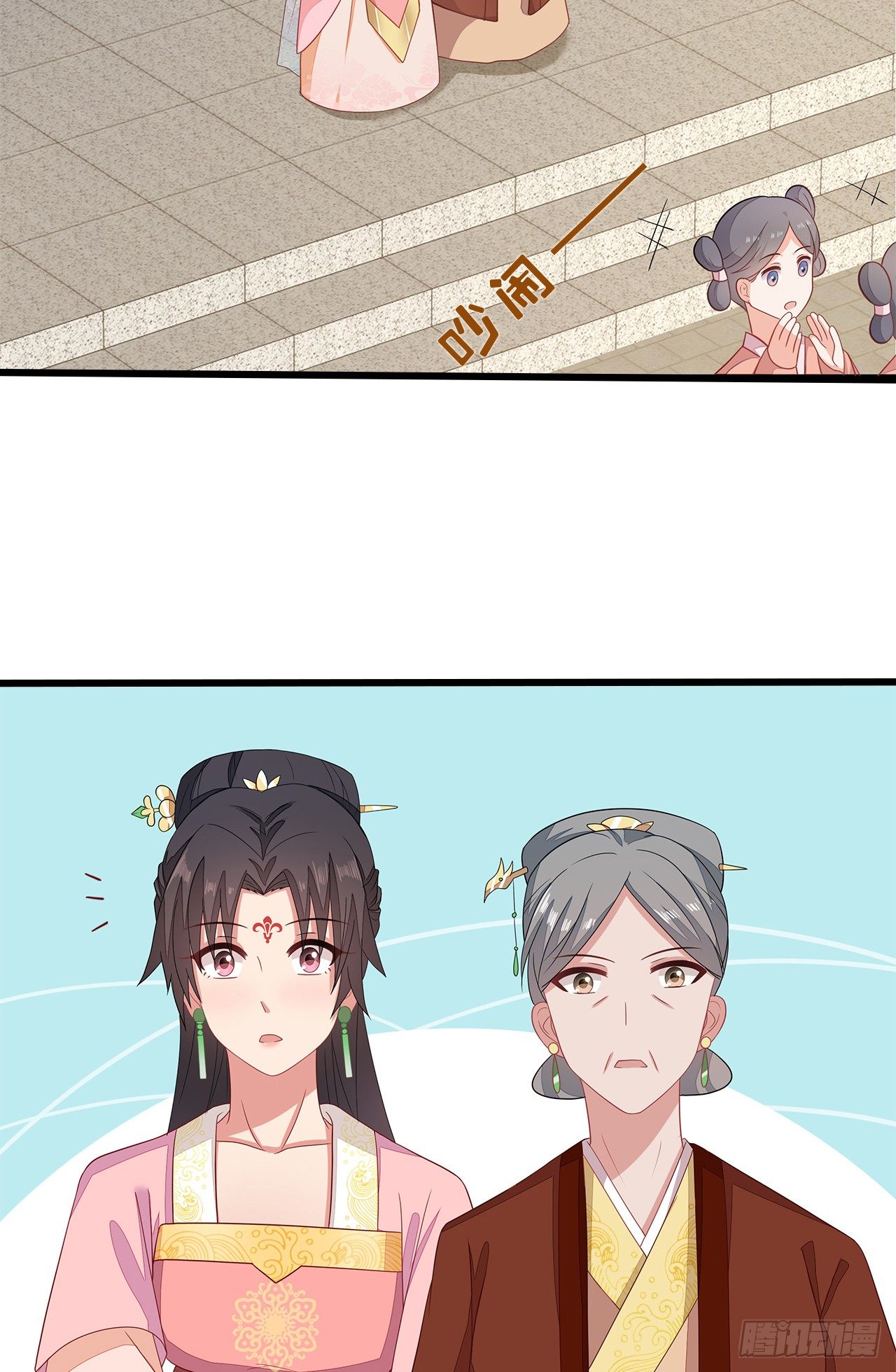 13-谁是鬼？(1/2)-第14话