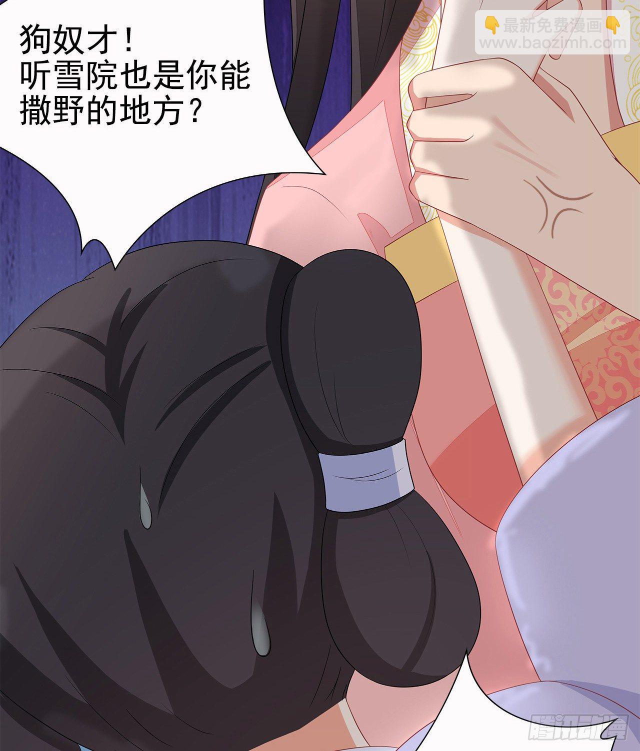 13-谁是鬼？(1/2)-第14话