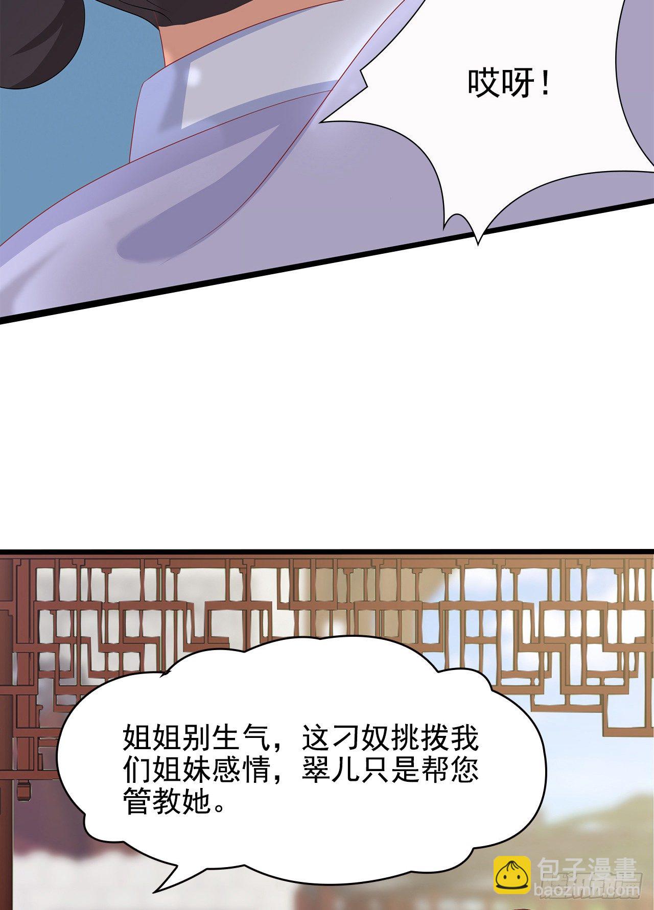 13-谁是鬼？(1/2)-第14话