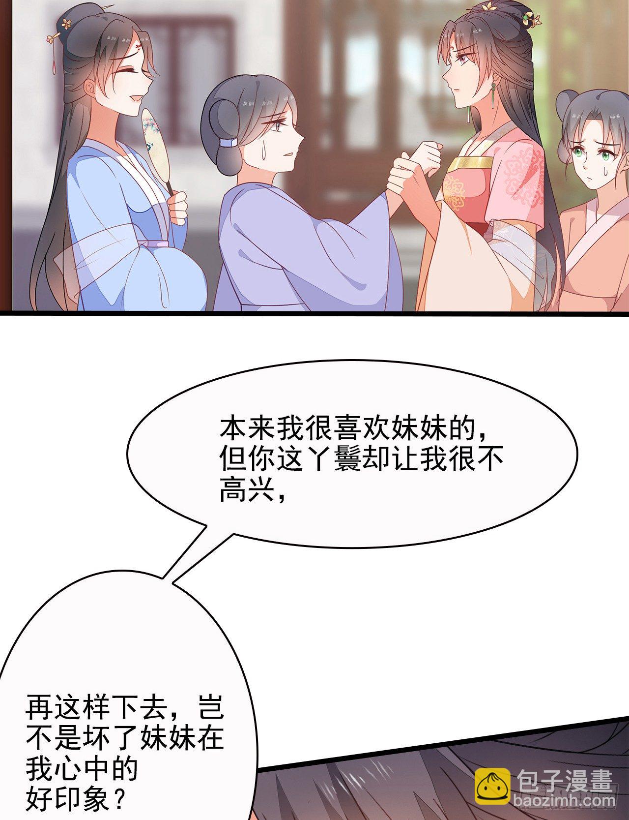 13-谁是鬼？(1/2)-第14话