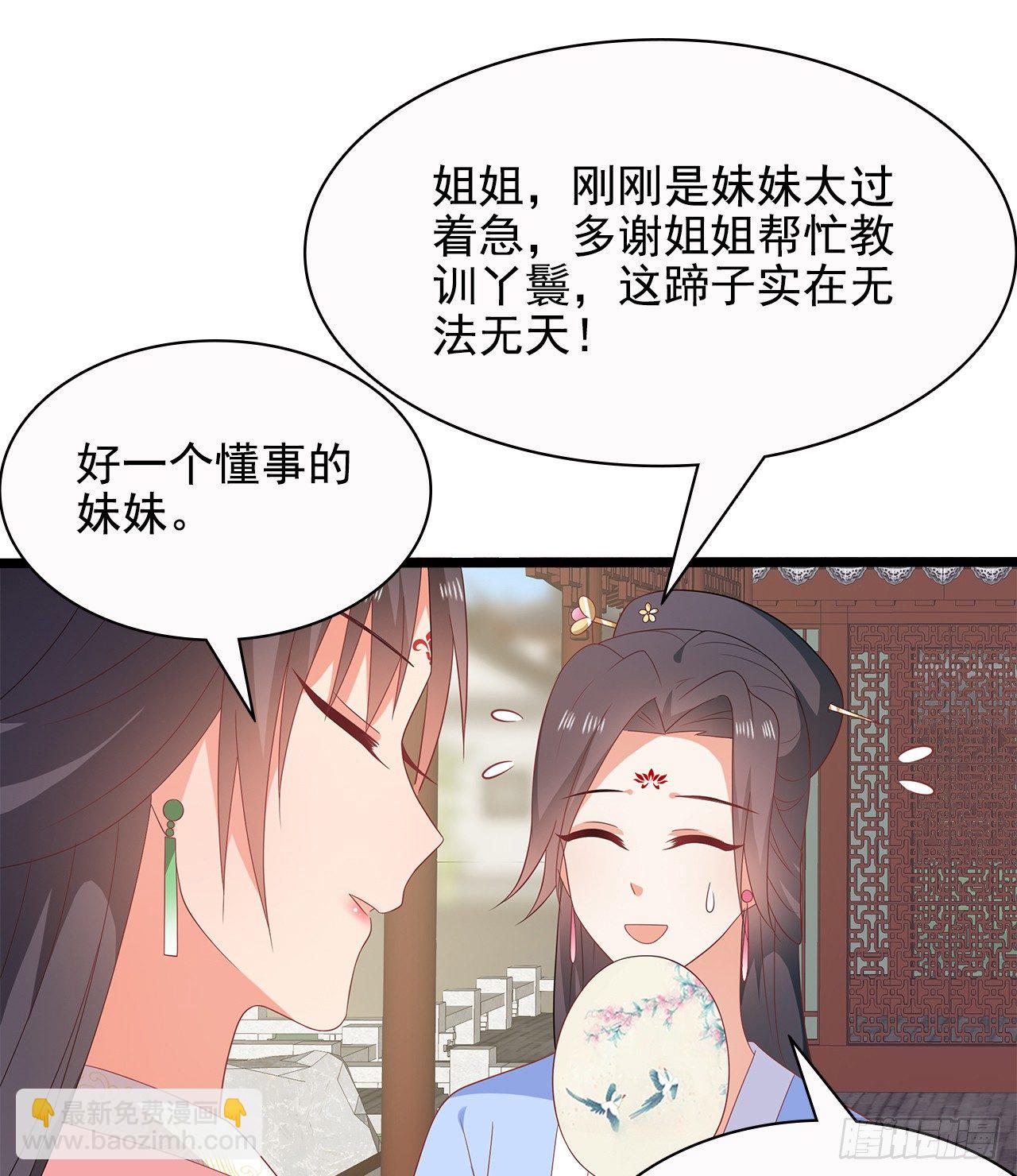 13-谁是鬼？(1/2)-第14话