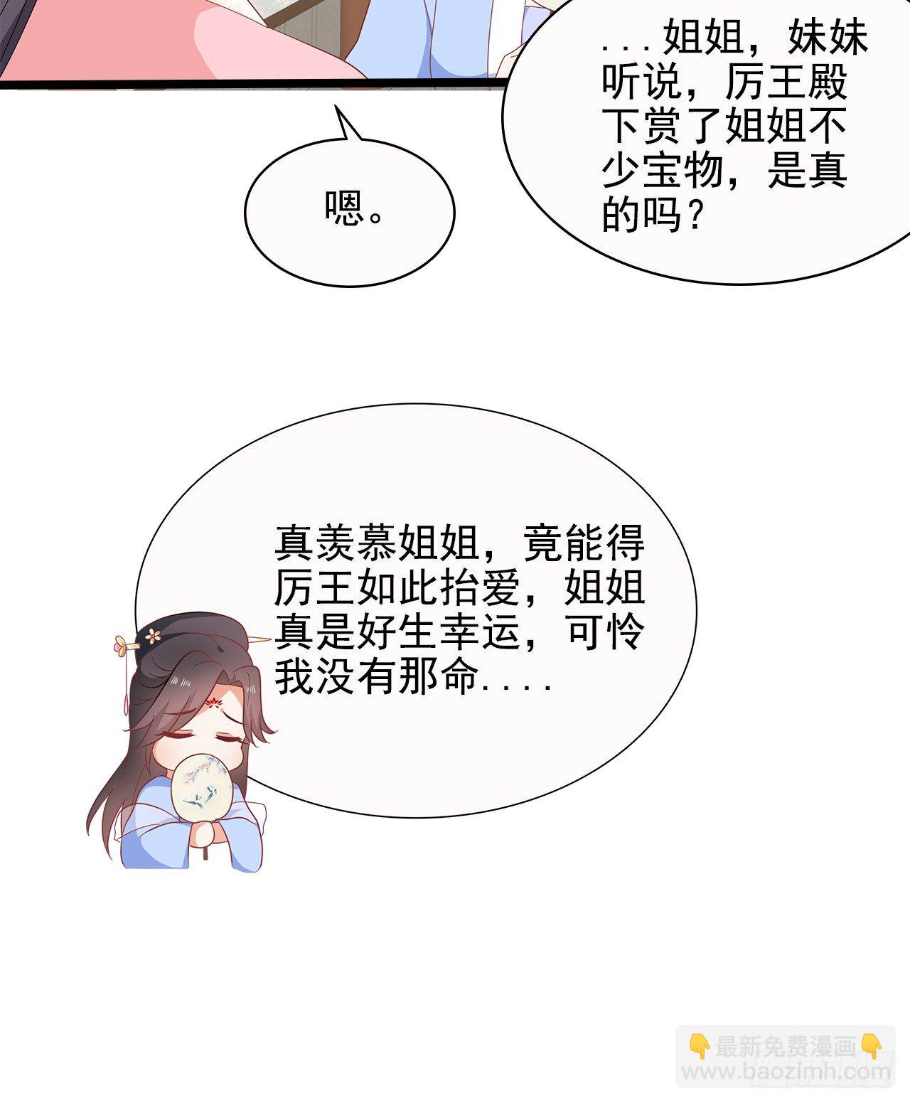 13-谁是鬼？(1/2)-第14话