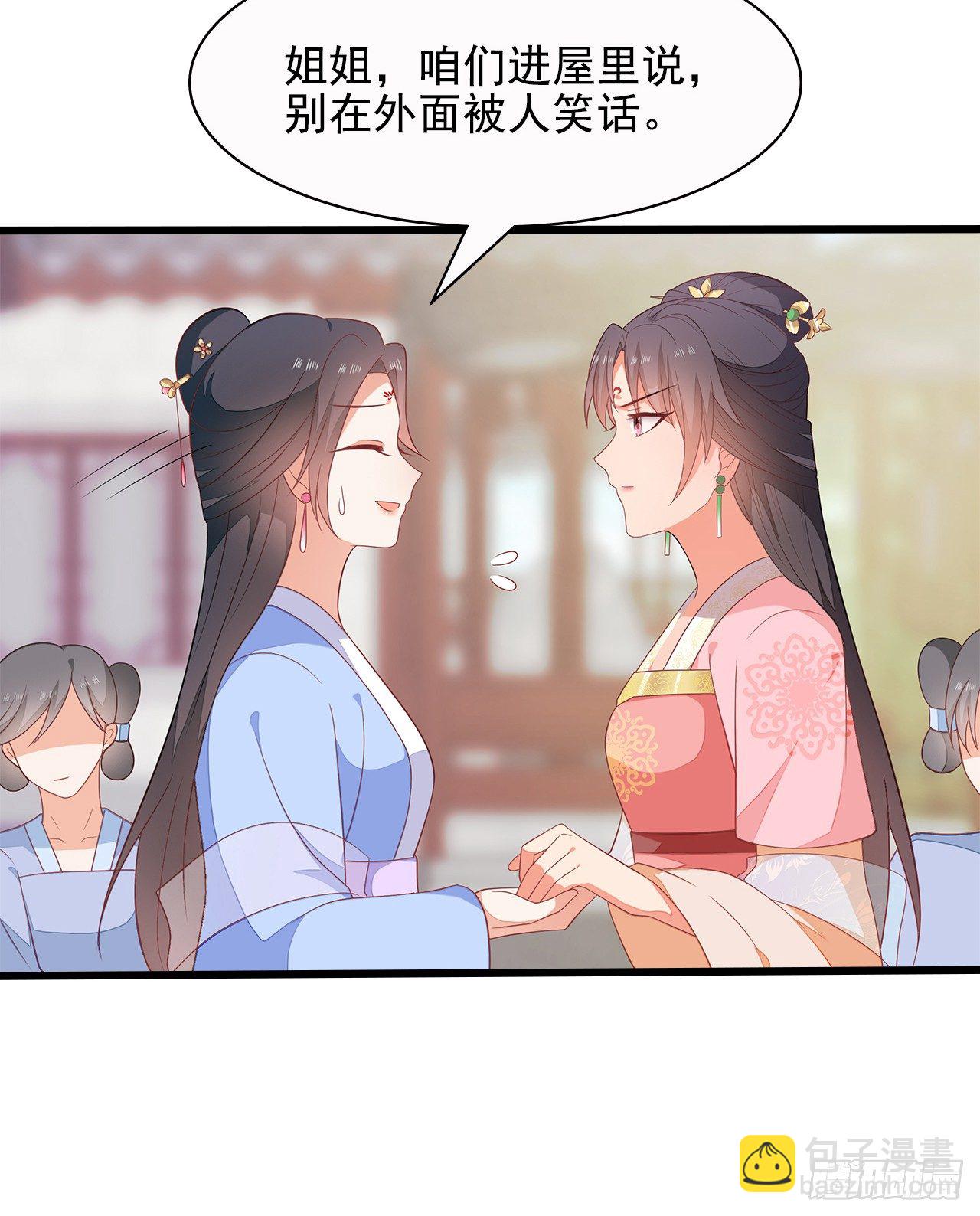 13-谁是鬼？(1/2)-第14话
