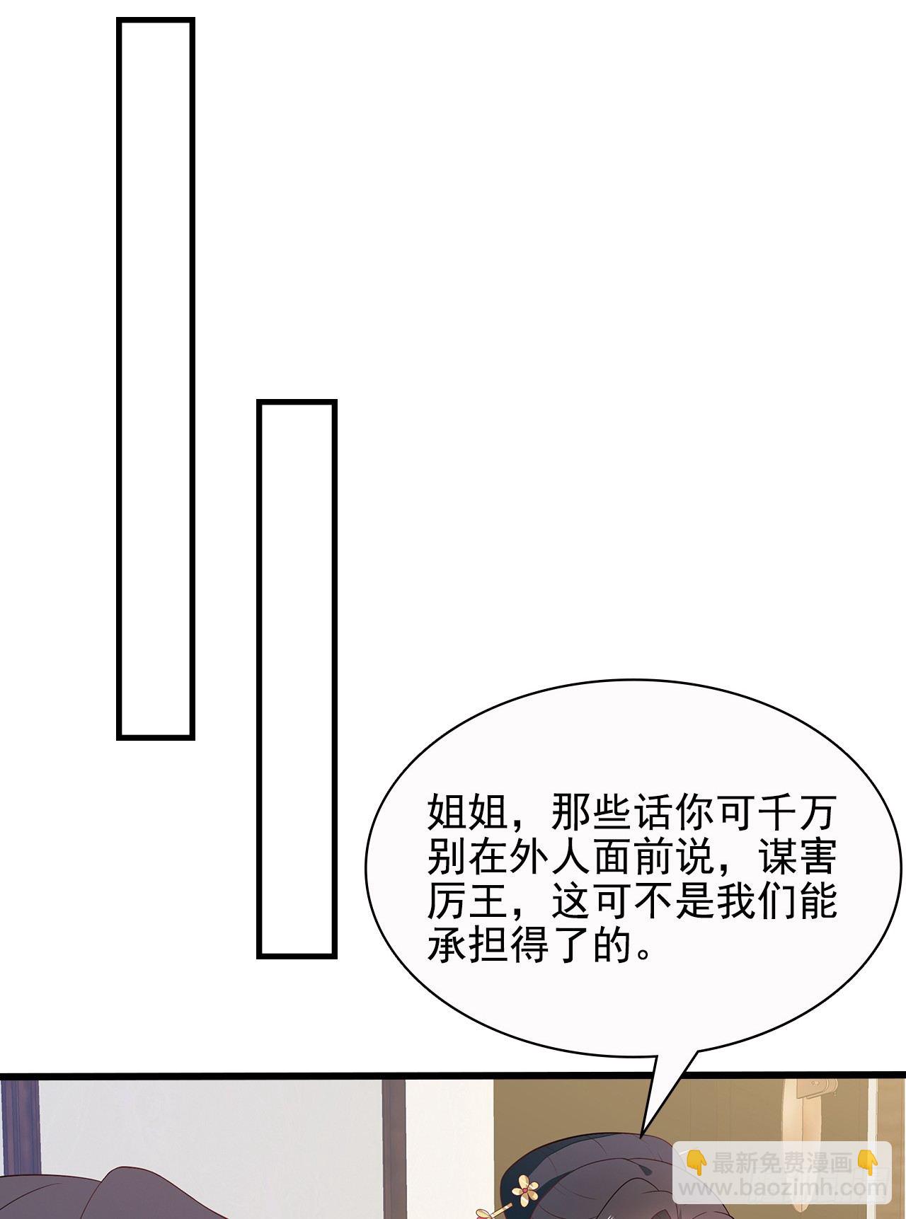 13-谁是鬼？(1/2)-第14话