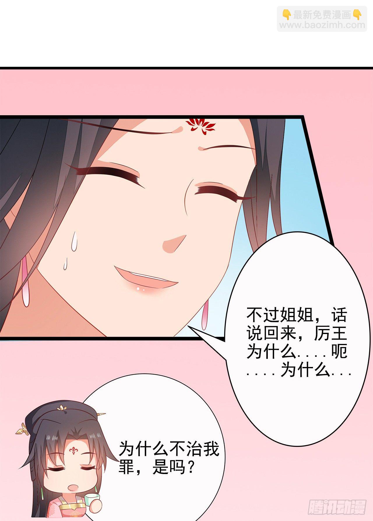 13-谁是鬼？(1/2)-第14话