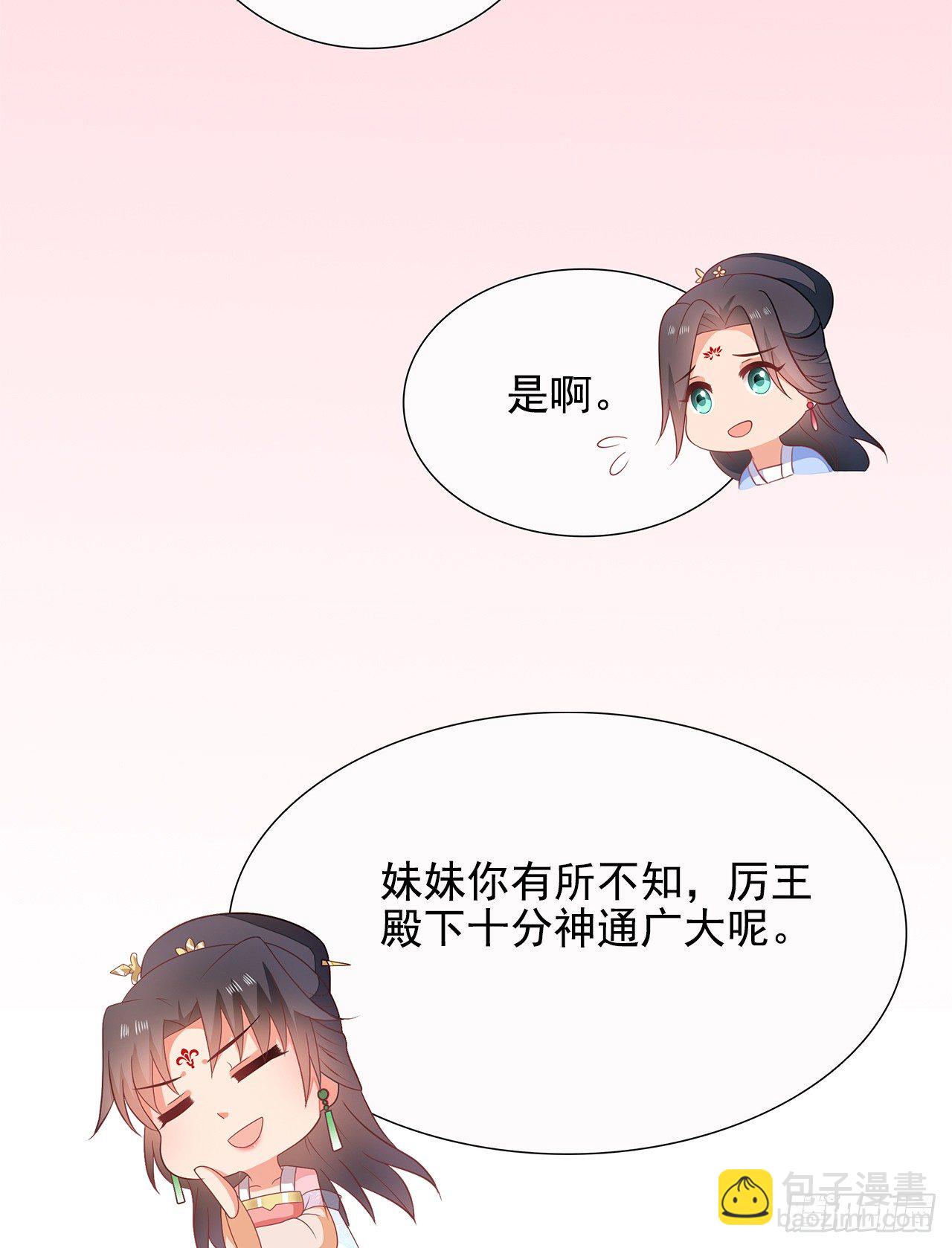 13-谁是鬼？(1/2)-第14话
