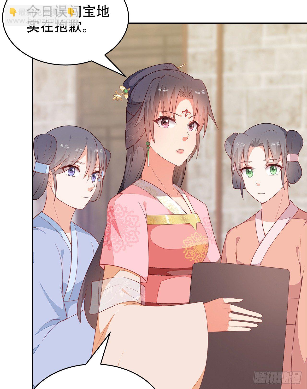 15-神秘男子(1/2)-第16话