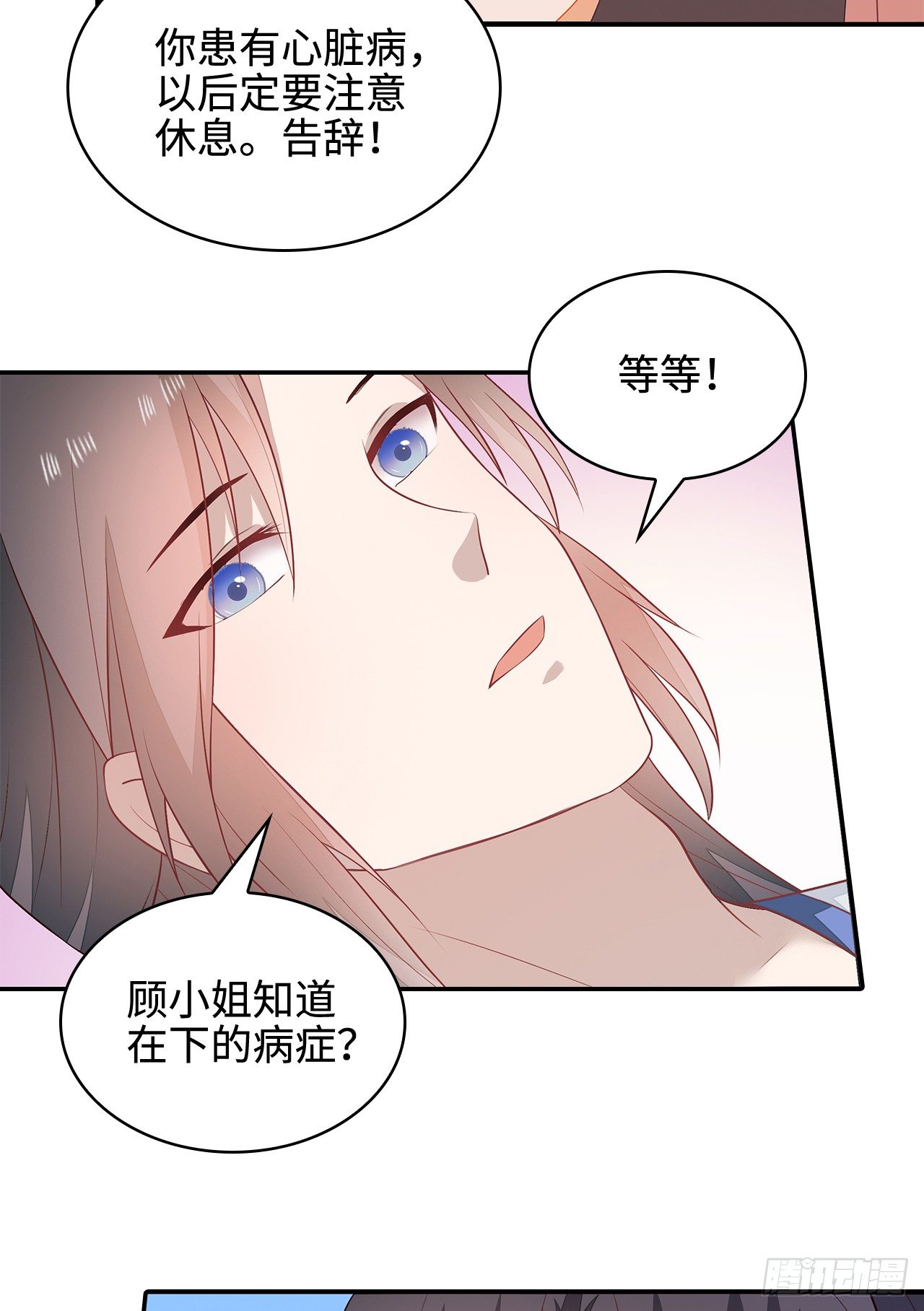 15-神秘男子(1/2)-第16话