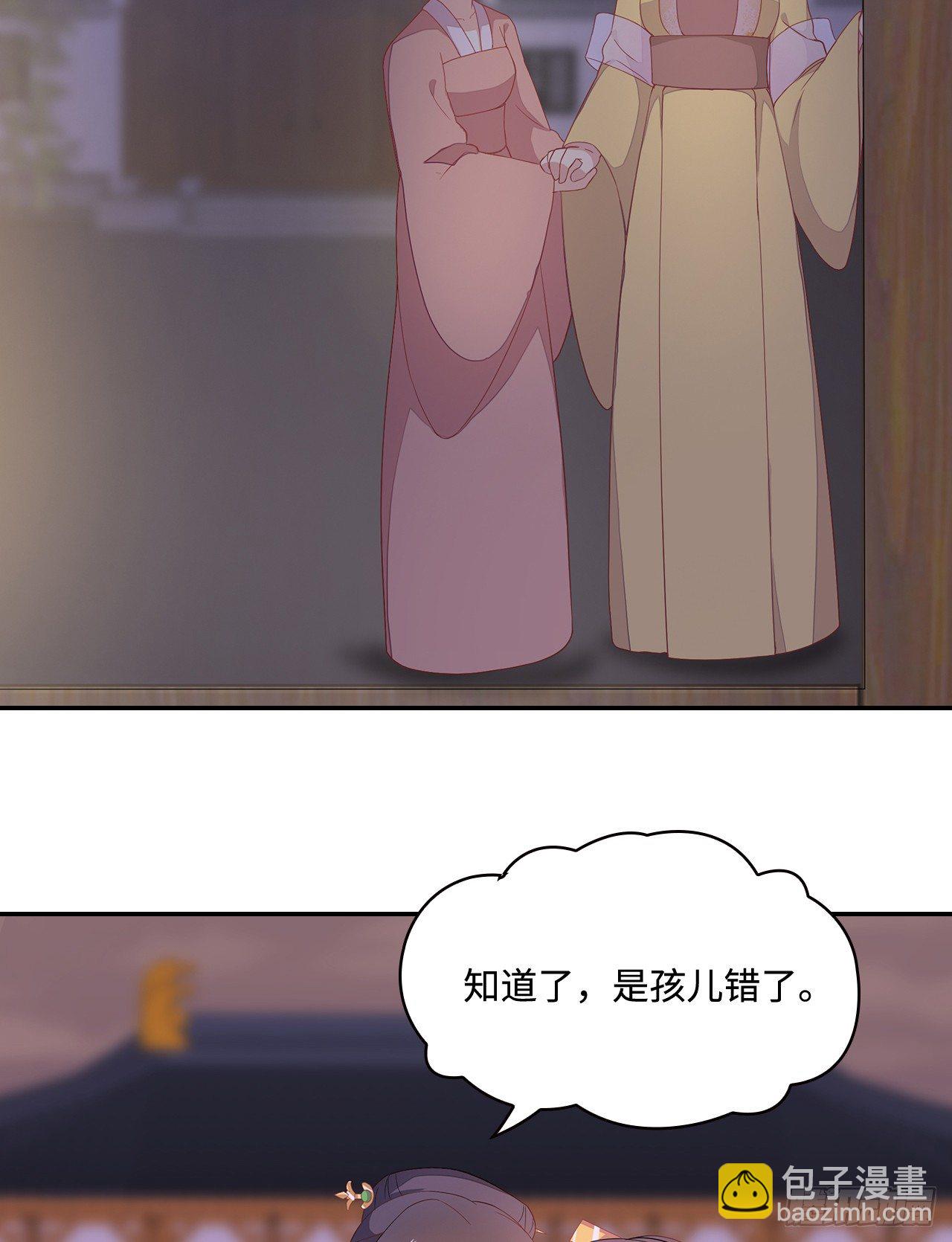 17-乱点鸳鸯谱(1/2)-第18话
