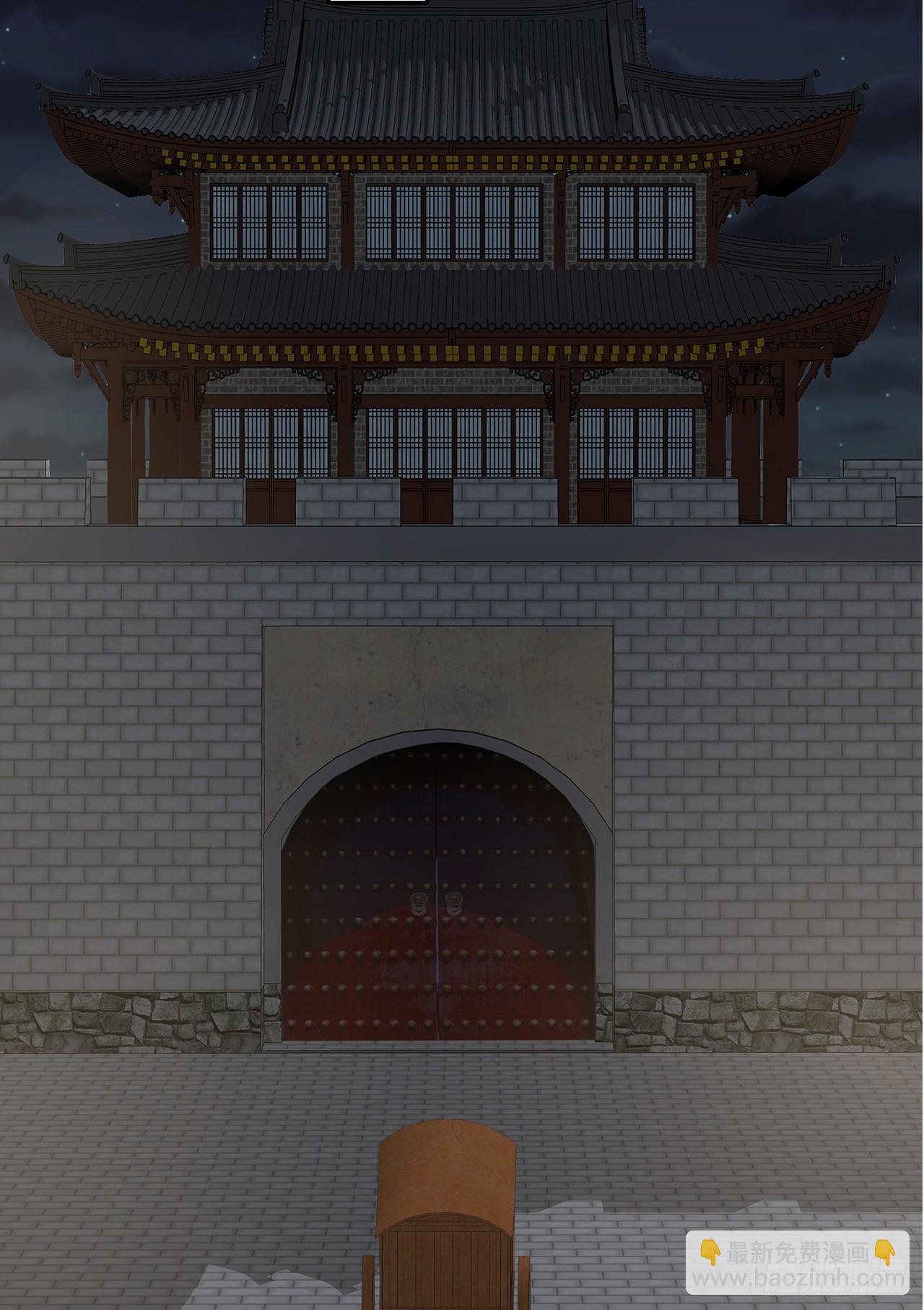 19-初识内功-第20话