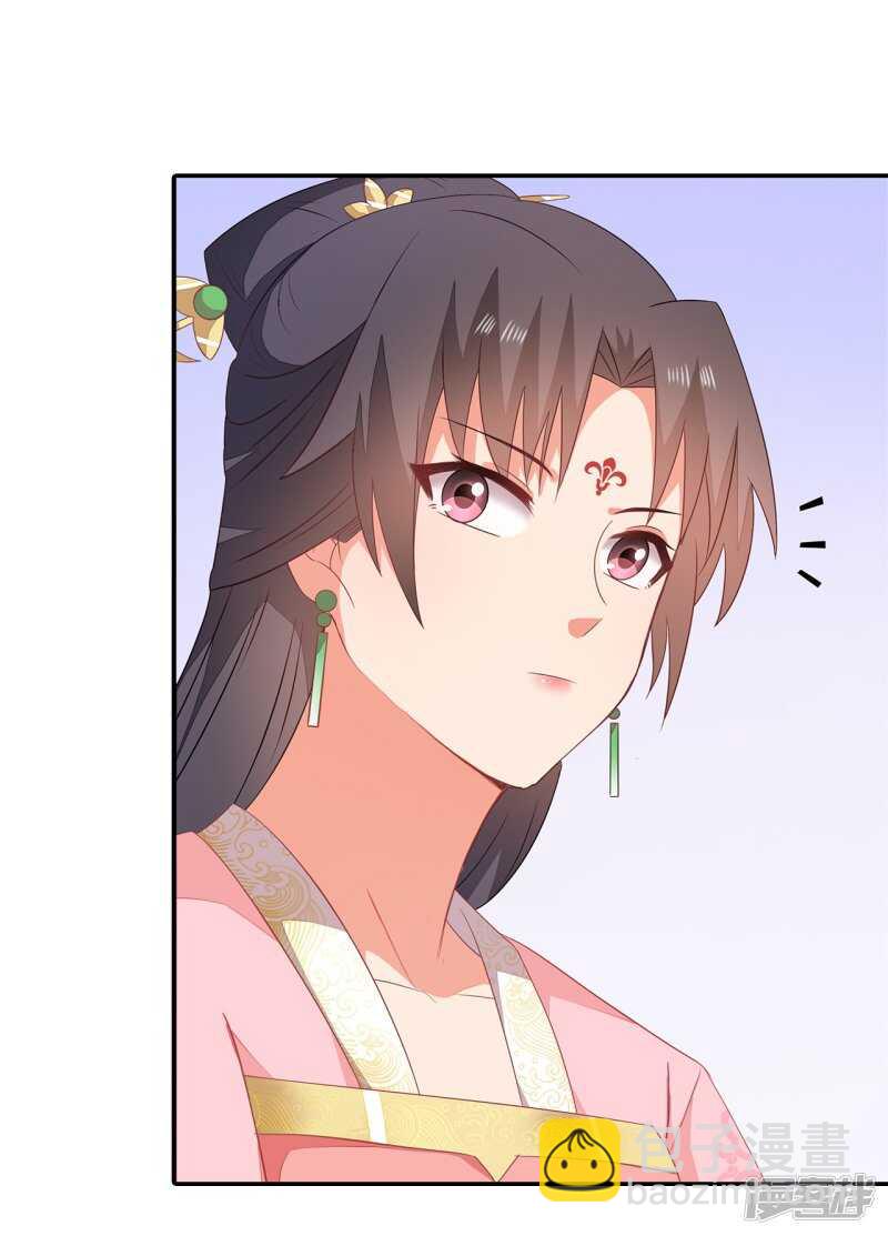21-造谣之人-第22话